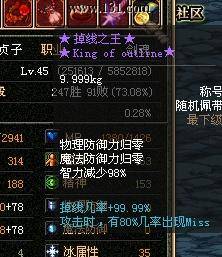 dnf70级阿修罗刷图加点攻略