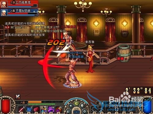 dnf70级阿修罗刷图加点攻略