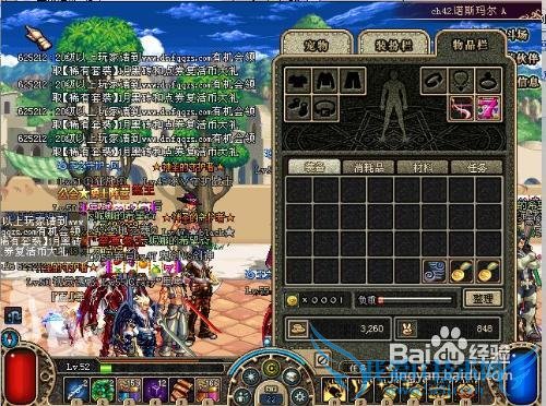 dnf三千斩狄瑞吉后的技巧攻略