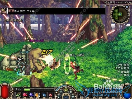 dnf三千斩狄瑞吉后的技巧攻略