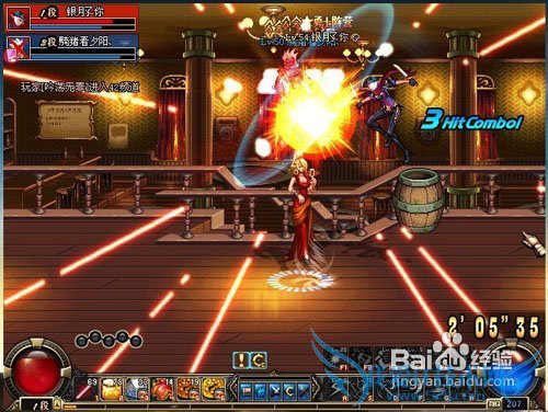 dnf三千斩狄瑞吉后的技巧攻略