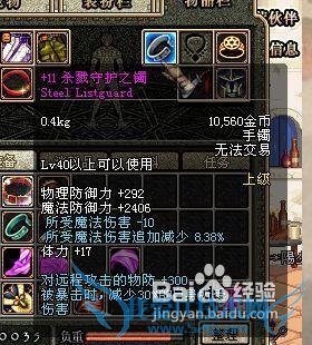 dnf三千斩狄瑞吉后的技巧攻略