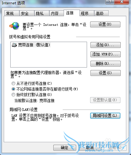 DNF安全检查无法通过
