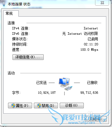 DNF安全检查无法通过