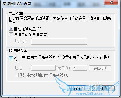 DNF安全检查无法通过