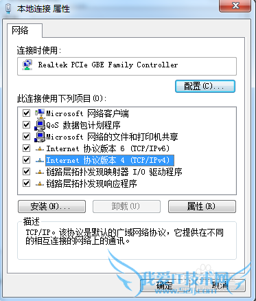DNF安全检查无法通过