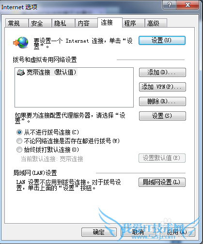 DNF安全检查无法通过