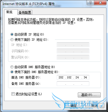 DNF安全检查无法通过