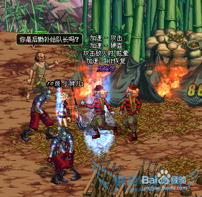 DNF地下城追击攻略