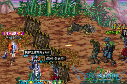 DNF地下城追击攻略