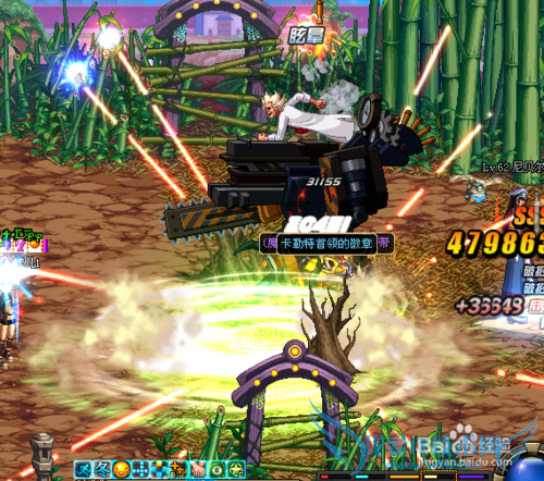 DNF地下城追击攻略