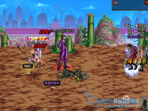 DNF地下城追击攻略