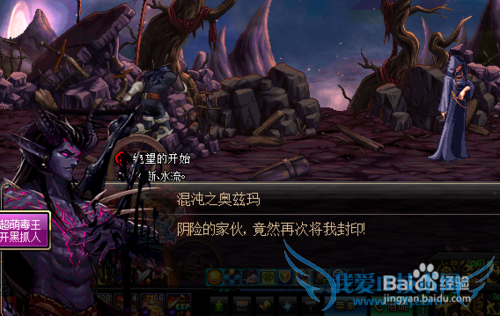 DNF冰块怎么获得