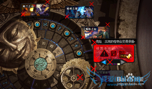 DNF冰块怎么获得