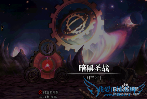 DNF冰块怎么获得