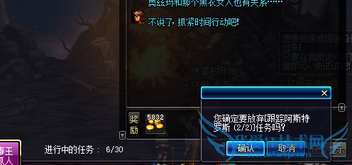 DNF冰块怎么获得