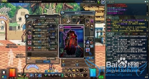 dnf全能气功养成攻略