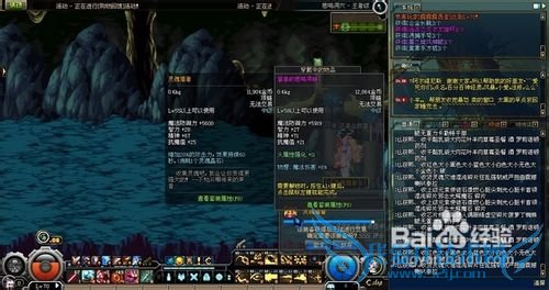 dnf全能气功养成攻略