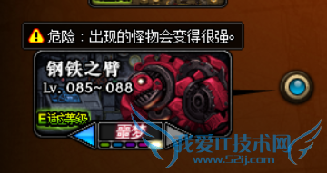 DNF史诗碎片系统详解