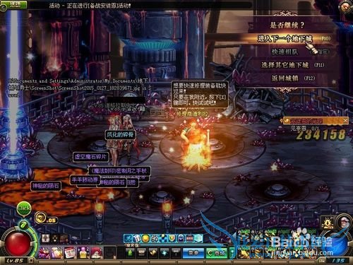 DNF85级赚钱攻略