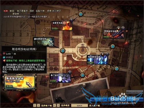 DNF85级赚钱攻略