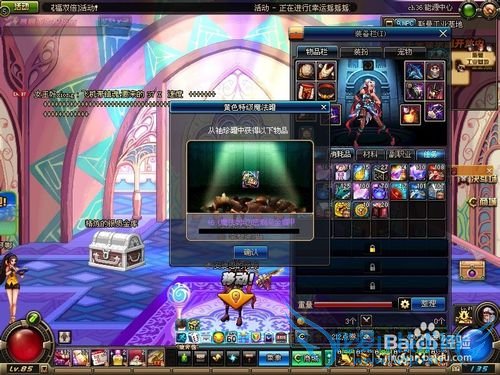 DNF85级赚钱攻略