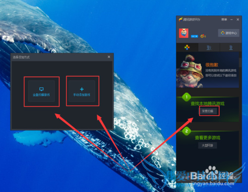 DNF地下城与勇士如何安全双开
