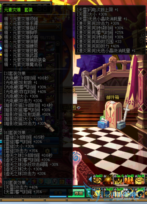 dnf元素圣灵异界套装展示,元素圣灵用哪个好