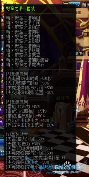 dnf元素圣灵异界套装展示,元素圣灵用哪个好