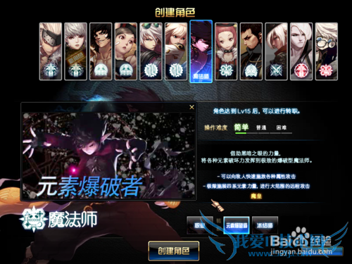 dnf什么职业搬砖好