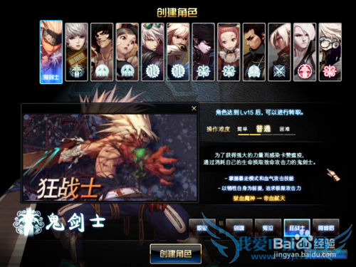 dnf什么职业搬砖好