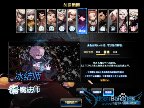 dnf什么职业搬砖好