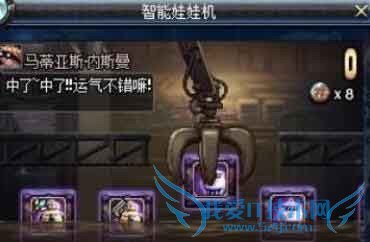 dnf娃娃机怎么玩儿