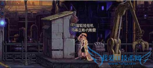 dnf娃娃机怎么玩儿