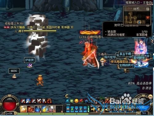 dnf万灵法诀攻略