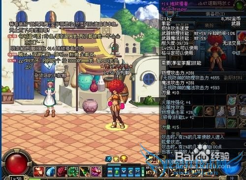 dnf万灵法诀攻略