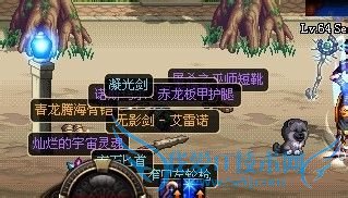 dnf万灵法诀攻略