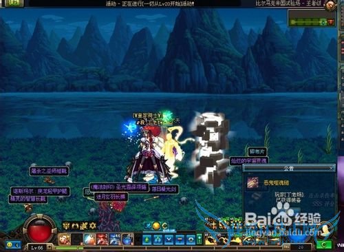 dnf万灵法诀攻略