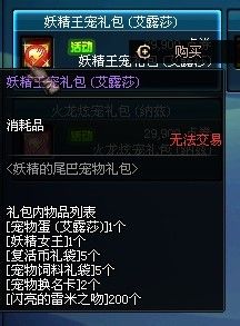 DNF¸±±¾×îÇ¿³èÎï¹¥ÂÔ