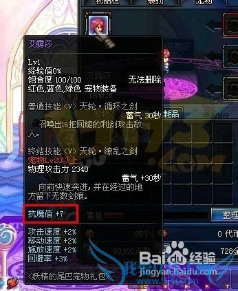 DNF¸±±¾×îÇ¿³èÎï¹¥ÂÔ