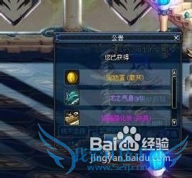 DNF¸±±¾×îÇ¿³èÎï¹¥ÂÔ