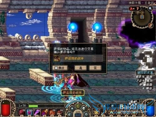 DNF刷深渊爆粉爆史诗技巧