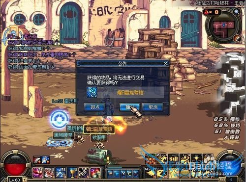 DNF刷深渊爆粉爆史诗技巧