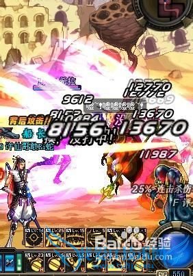 #我的游戏攻略# DNF蝴蝶刀技巧