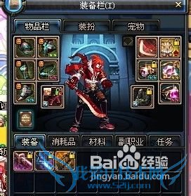 #我的游戏攻略# DNF蝴蝶刀技巧