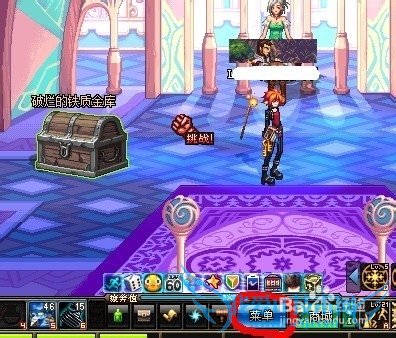 DNF如何拍卖物品