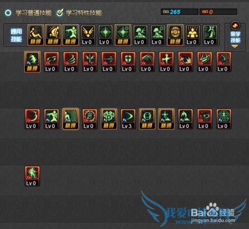 dnf86版本瞎子刷图加点
