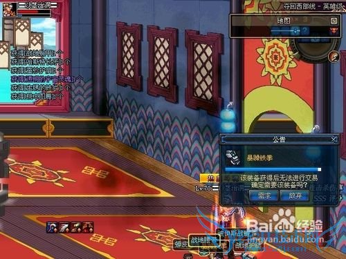 DNF三十次深渊副本心得