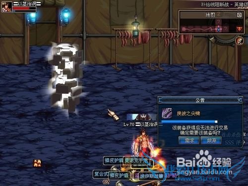 DNF三十次深渊副本心得