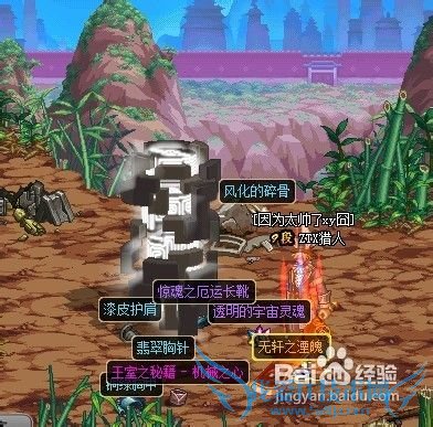 dnf光暗冰系魔道学者刷图加点攻略